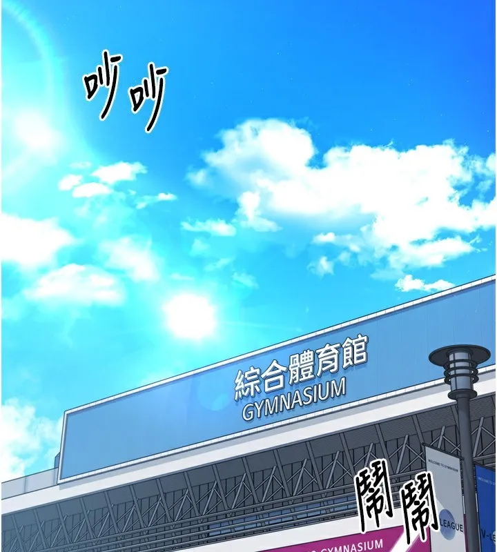 第43话-你现在是转移目标了吗? 54